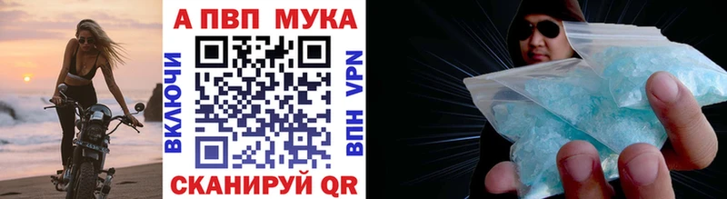 Где найти наркотики Мичуринск АМФ  Кокаин  ГАШ  APVP  Мефедрон  Канабис 
