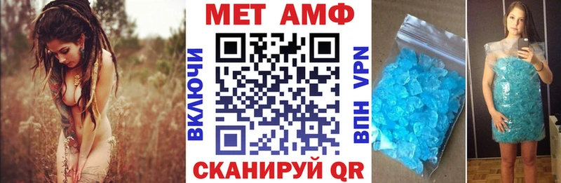 цены Мичуринск АМФ 98%