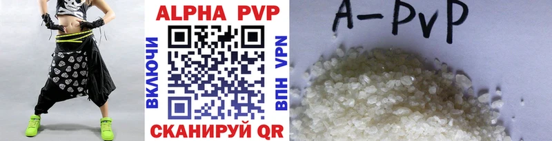 APVP мука Мичуринск