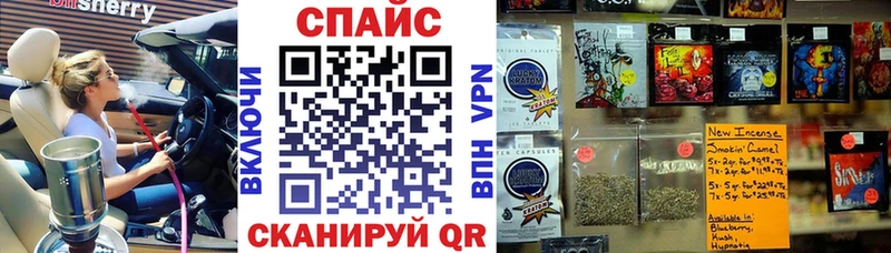 Бутират Butirat  Мичуринск 