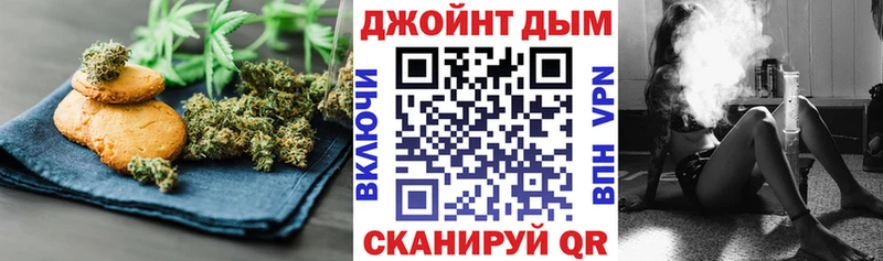 как найти закладки  Мичуринск  Печенье с ТГК конопля 