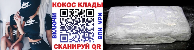 КОКАИН VHQ Мичуринск