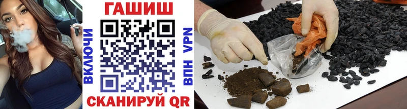 ГАШИШ hashish  наркота  Мичуринск 