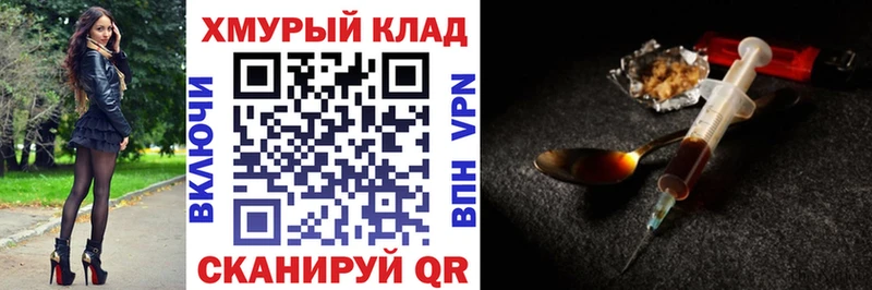 Героин гречка Мичуринск
