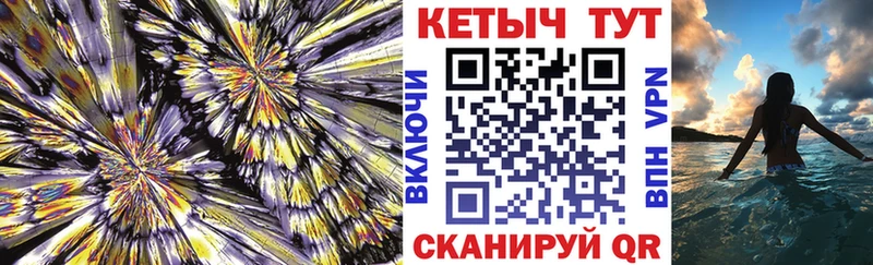 КЕТАМИН ketamine  Мичуринск 