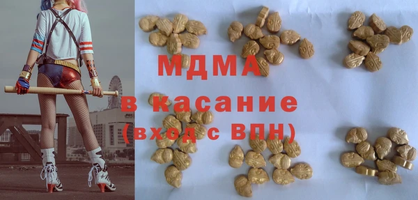 гидра Алексеевка