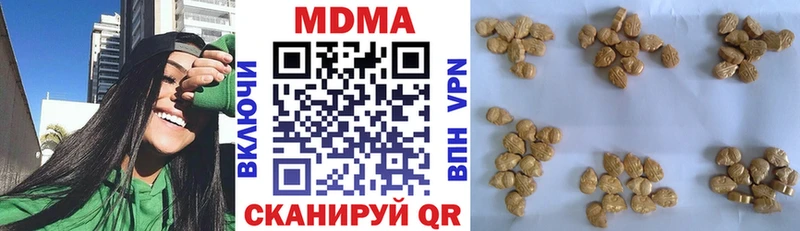 MDMA VHQ  Мичуринск 