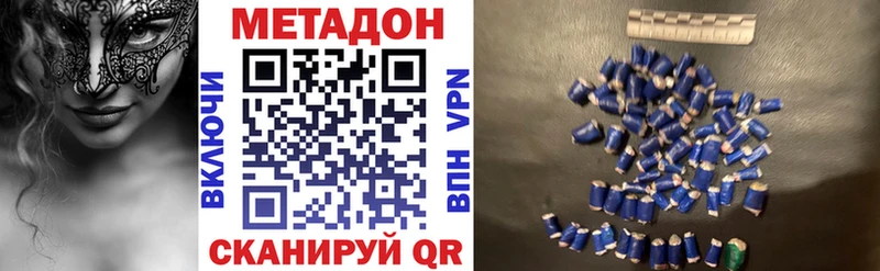 МЕТАДОН кристалл  мориарти какой сайт  Мичуринск  цены   mega онион 