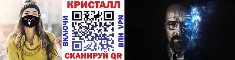 Первитин пудра  Мичуринск 
